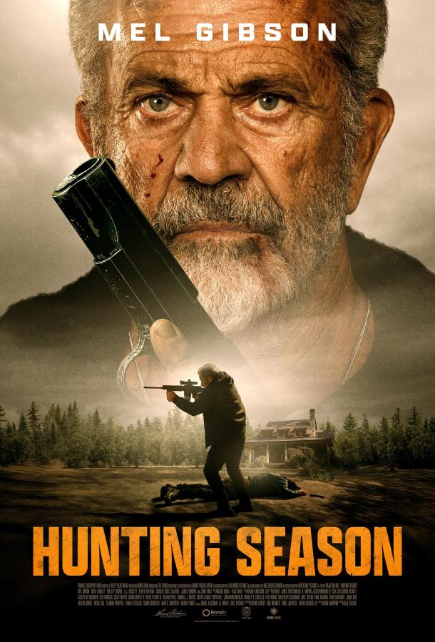 Фильм Сезон охоты (2025) смотреть онлайн бесплатно